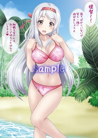 艦○すinリゾート 翔鶴と浜辺でHしようよ うにに組 エロ漫画4