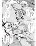 地味めな彼女をギャル風に…？
