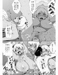 地味めな彼女をギャル風に…？