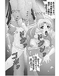 モーバク！船長伝記 画像2