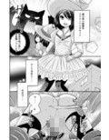 魔女っ子男の娘○辱 画像1