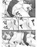 Sleeping Sex