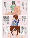喧嘩最強だった俺の母ちゃんが松永のチ○ポに完全敗北した話