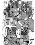 闘熟123＋