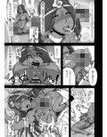 闘熟123＋