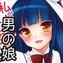 「私がお手伝いいたします！」
