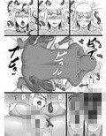 ハメトロイド
