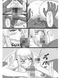 ハメトロイド
