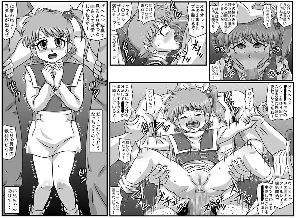 淫春の狂祭典 アマツカミ エロ漫画2