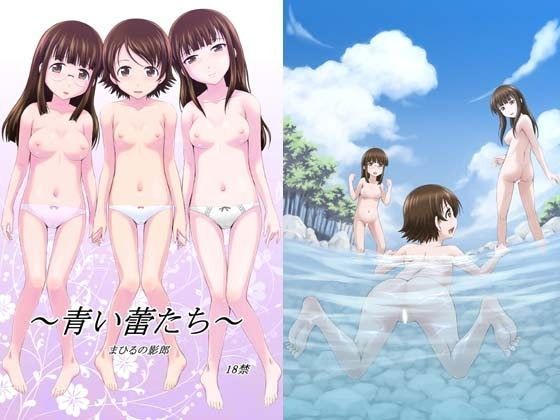【画々研 同人】青い蕾たち