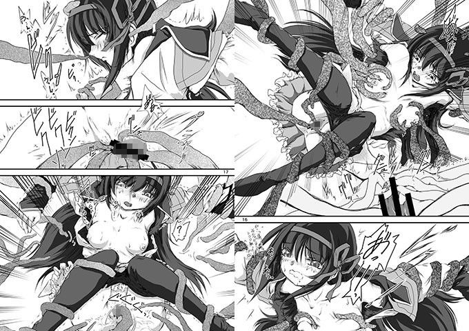 BabyDoll＋ 〜恥辱のほむら〜 魔法少女まどかマギカ エロ漫画3