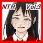 ああ、先輩のお肉、 やっぱ柔らかいっす Vol.3
