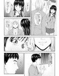 俺の好きな娘がDQNに○○された試し読み1ページ