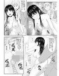 俺の好きな娘がDQNに○○された試し読み4ページ