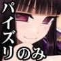 ロリ巨乳の里で死ぬまで搾り取られる