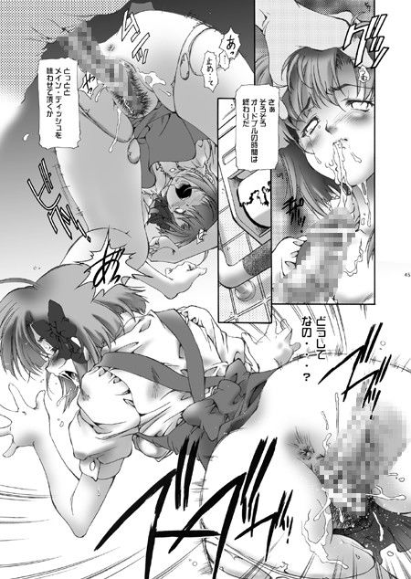 SWEETANGELSELECTION_DL ホテル・カリフォルニア エロ漫画3