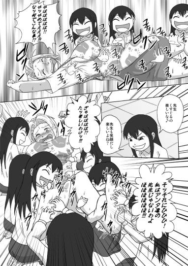 魔女の奴隷募集～罠にハメられた賞金稼ぎ～ 擽―Tick― エロ漫画2