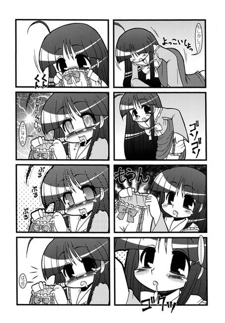 東方ぉぱんつ サークルENERGY エロ漫画2