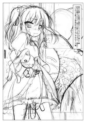 みっちゃんと小鳩たんをペロペロなコピー誌 僕は友達が少ない エロ漫画2