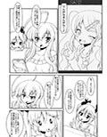 這○にょれ！ニャル子さんW