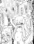 快感ボテックスだよ！淫藍しゃまのヤル気スイッチ＋