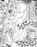 快感ボテックスだよ！淫藍しゃまのヤル気スイッチ＋