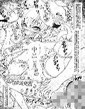 快感ボテックスだよ！淫藍しゃまのヤル気スイッチ＋