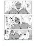 僕のギャルな姉ちゃんが堕とされた…がっ！