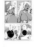 僕のギャルな姉ちゃんが堕とされた…がっ！
