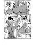 僕のギャルな姉ちゃんが堕とされた…がっ！
