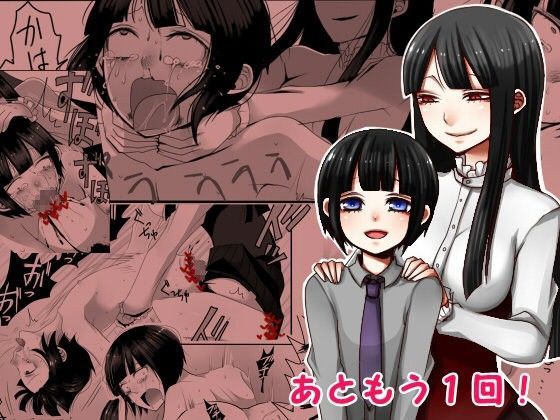 【岩中屋 同人】あともう1回！