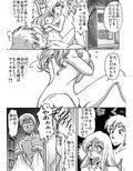 オカシナフタリ試し読み2ページ