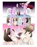 母娘交尾〜隣に引っ越してきた母娘に媚薬6完結編〜