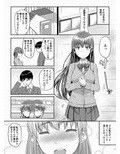 好きだった人と結ばれたのに知らないおじさん達に犯●れる話