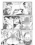 好きだった人と結ばれたのに知らないおじさん達に犯●れる話