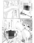 早苗さんと少子化対策しても委員会