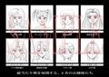 萌えレス13 秘闘伝原画集