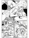 性転換した俺がお○んぽ中毒にさせられる