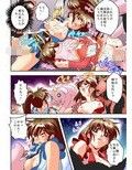FallenXXangeL10フルカラー版