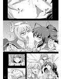 潜水艦○とイチャイチャ！