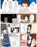 ねえ、女の子になっちゃったってば！