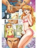 陵●調教ア○カ フルカラー