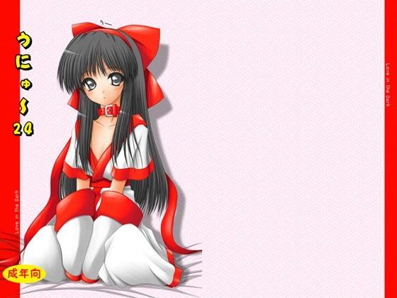 【サムライスピリッツ 同人】うにゅ～24