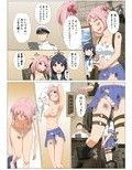 ご主人様っ！調子に乗ってもいいですよ