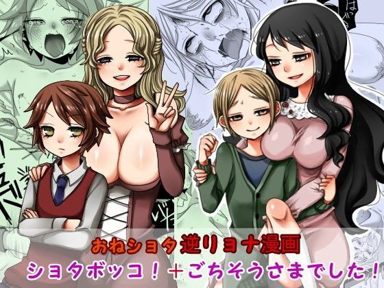 岩中屋（hitomi/raw/無料エロ漫画）