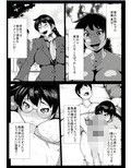 意地悪な姉ちゃんをアヘらせる