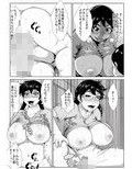 意地悪な姉ちゃんをアヘらせる