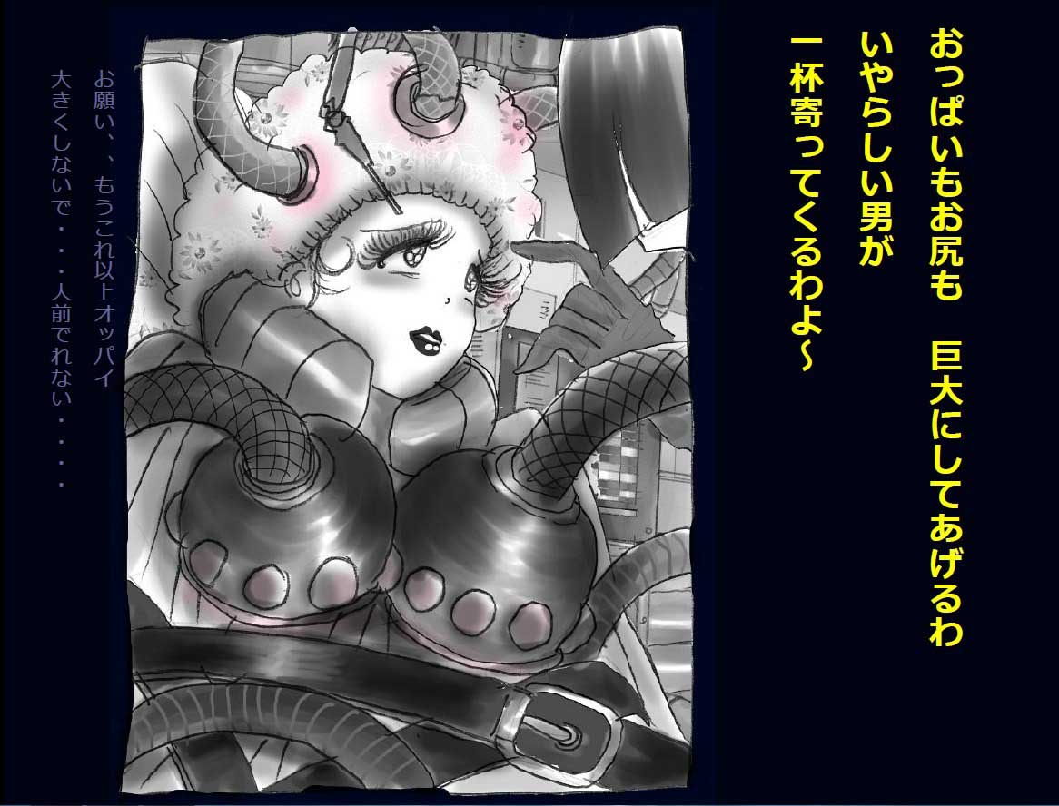 強●女体化兄 画像4