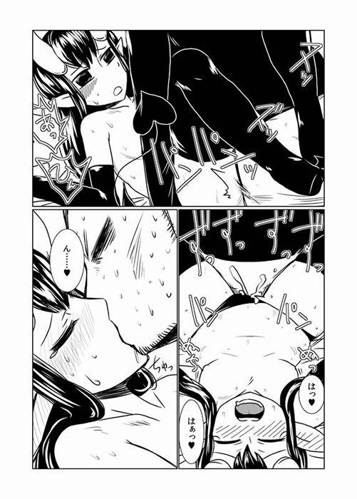 ロリサキュバスにご用心。 hroz エロ漫画4