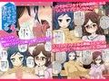リンチナ イチャラブ寝取り ふたなり編